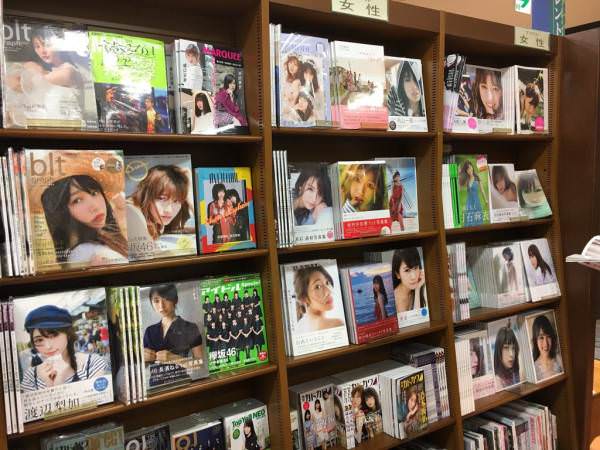 画像 本屋の写真集コーナーが坂道に占領されるｗｗｗｗｗｗｗｗｗｗｗ ２ch トピックス 速報まとめたよ