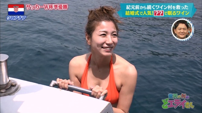 画像あり 元シンクロ日本代表の青木愛さんのビキニ姿ぐうシコ ２ch トピックス 速報まとめたよ