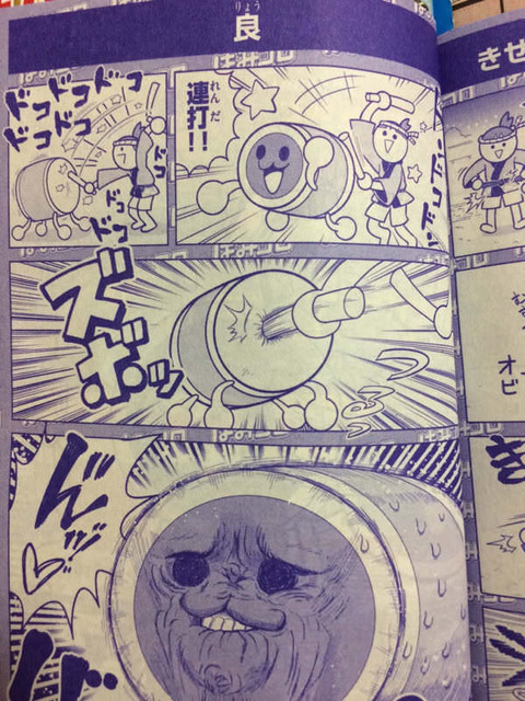 悲報 小学生さん くだらない漫画で大爆笑してしまう ２ch トピックス 速報まとめたよ