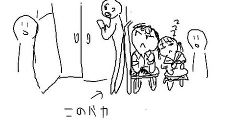 電車でこういう感じのやつが死ぬほどむかつくんやがｗｗｙｙｗｗｙｙｗｗｙｙｗｗｙｙｗｗｙｙ ２ch トピックス 速報まとめたよ