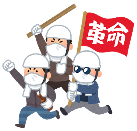 香港デモで代の日本人 東京農大の学生を逮捕 ２ch トピックス 速報まとめたよ