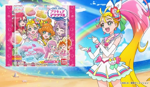 悲報 プリキュアグミのcm ヲタに媚びすぎて炎上ｗｗｗｗｗｗｗｗｗｗｗｗｗｗｗｗｗｗｗｗｗｗｗｗｗｗｗｗ ２ch トピックス 速報まとめたよ