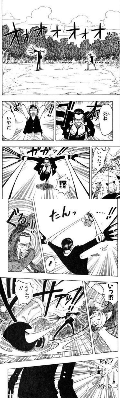 画像 昔のワンピース と 今のワンピース の比較がこちらｗｗｗｗｗｗｗｗｗｗｗｗｗｗｗｗｗｗｗｗｗｗｗｗｗｗｗ ２ch トピックス 速報まとめたよ